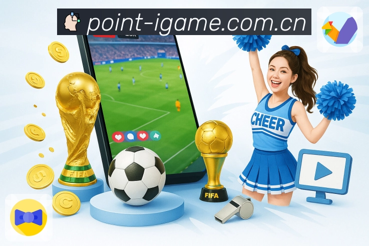 爱游戏趋势内容沉淀