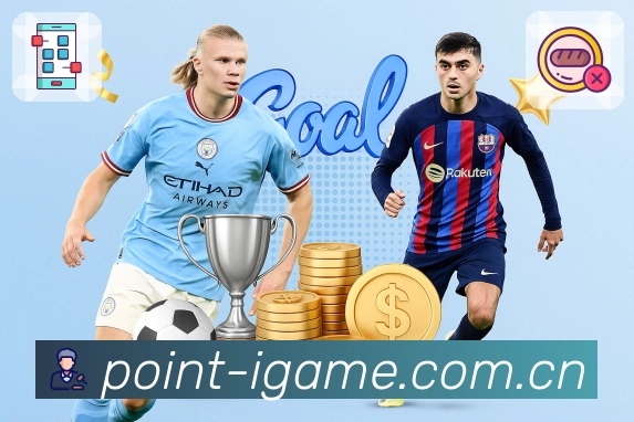 爱游戏数据答疑服务