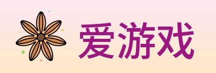 爱游戏 Logo